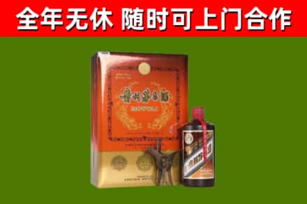 西丰县烟酒回收汉帝茅台.jpg