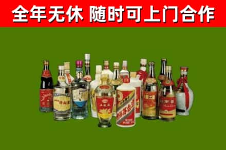 西丰县烟酒回收老白酒.jpg